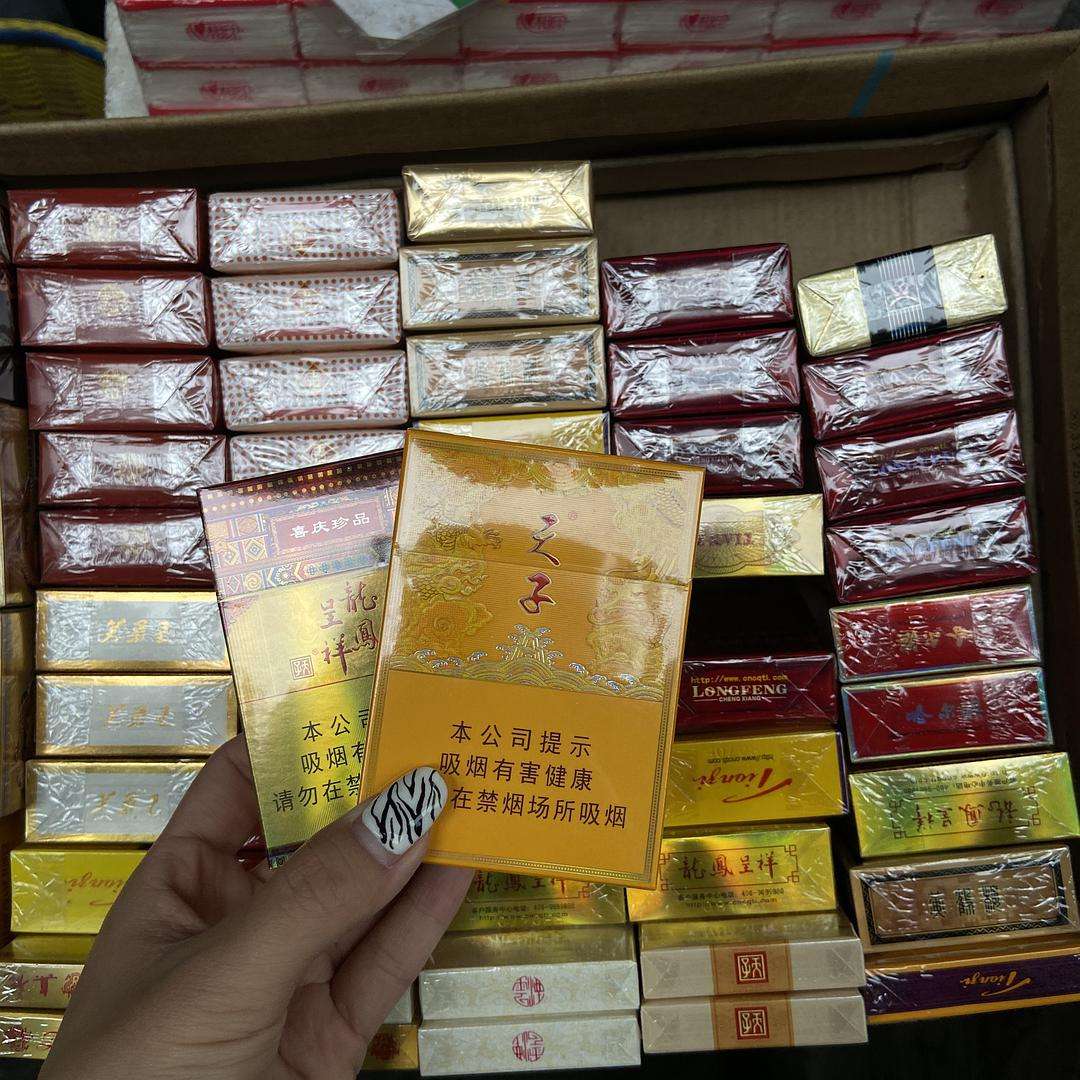 重庆本土烟牌子