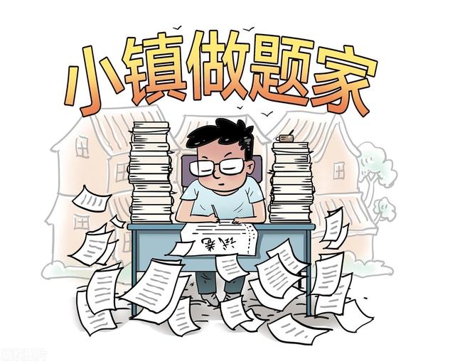 艳照门,毒教材,小镇做题家,周衙内,屎尿体都源自糟粕圈子文化