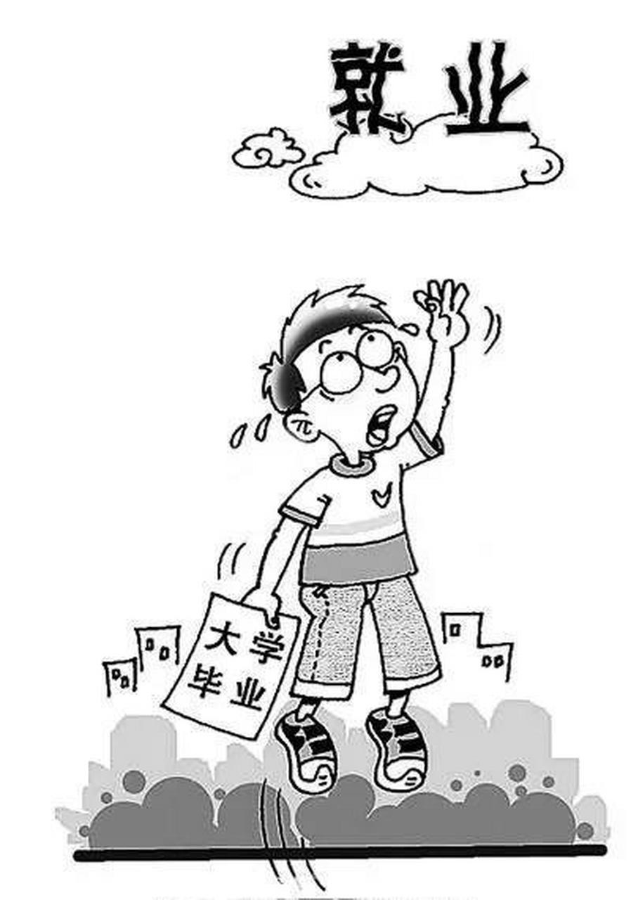 国家就业压力山大呀.以前总以为考入公务员,事业编就一辈子铁饭碗.