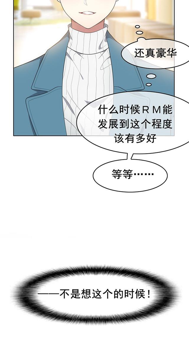 该死的宗继泽,简直就是魔鬼(漫画)