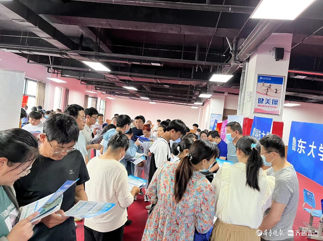 山东高招会|名校云集,全国各地高校云集莒县二中