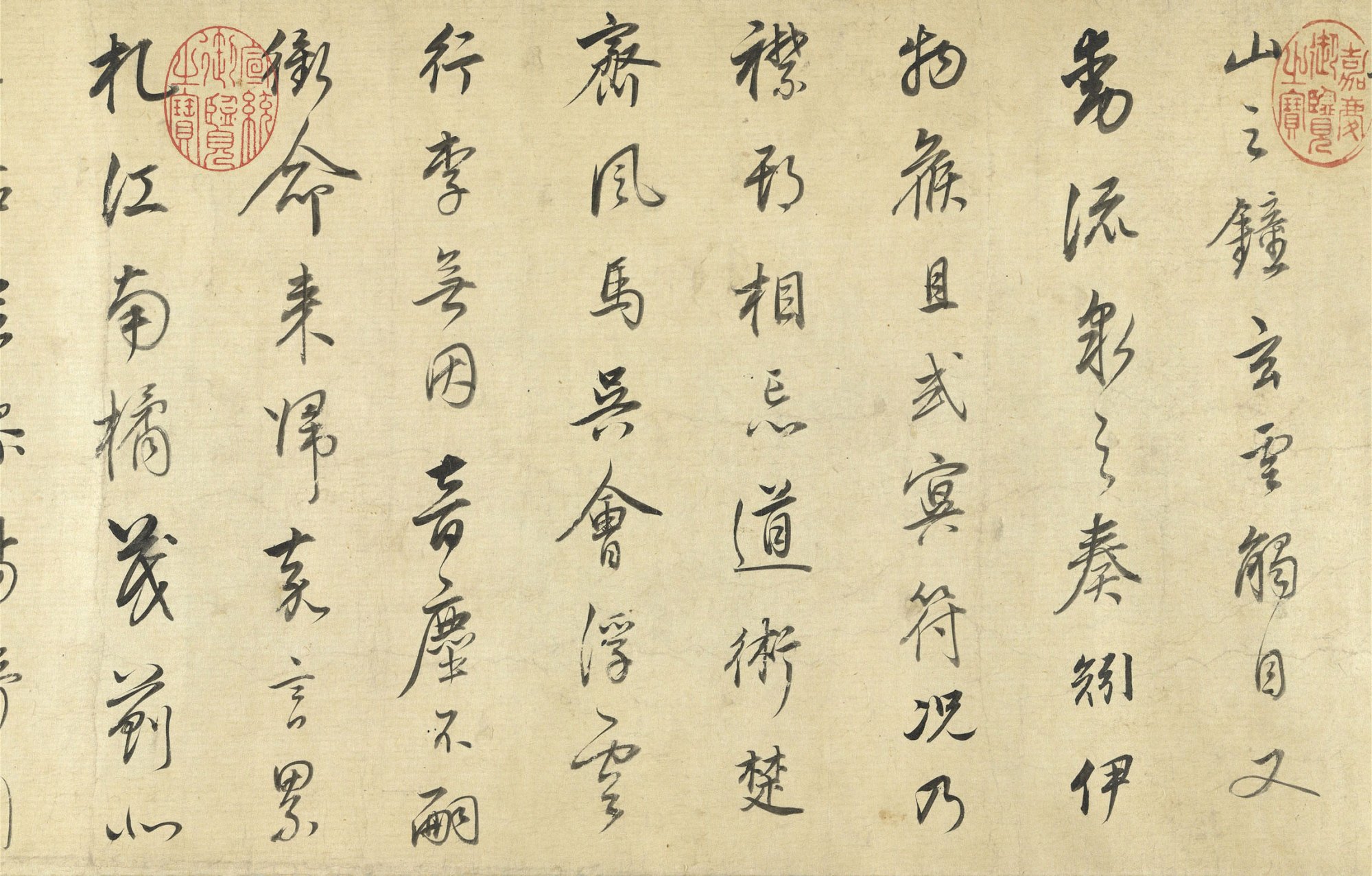 台北故宫"书法导赏"王羲之《奉橘帖》,董其昌行书长卷