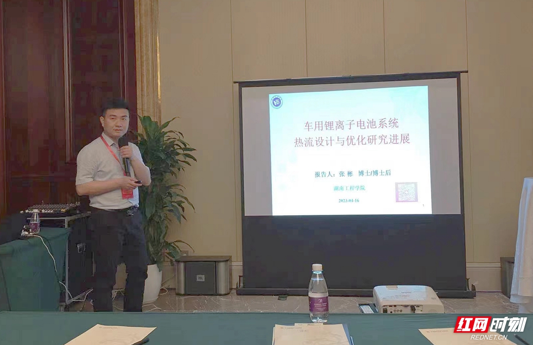 湖南工程学院教师张彬:潜心科研 尽心育人 做节能减排的追梦人