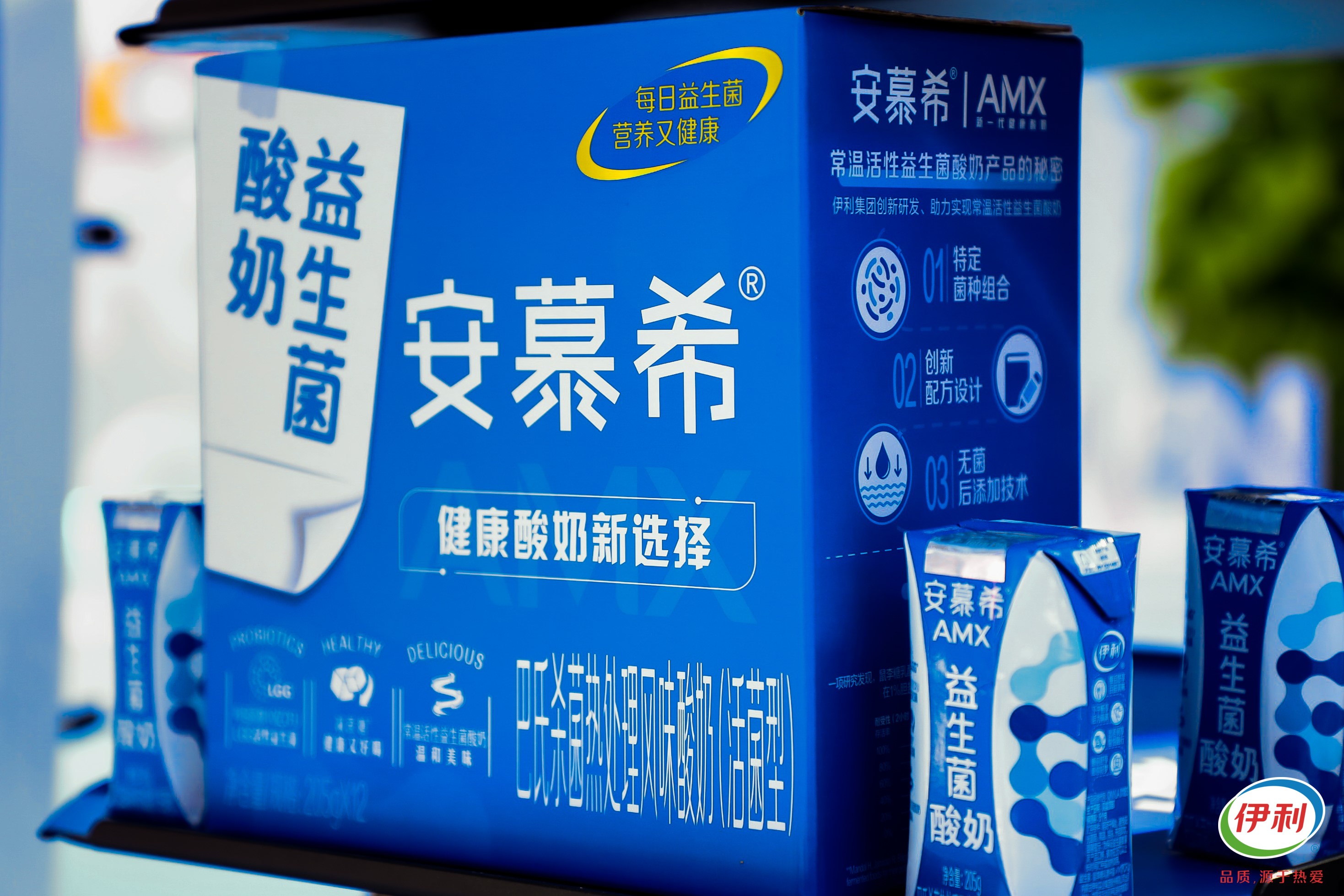 引领奶业前沿创新 安慕希发布首款常温益生菌酸奶