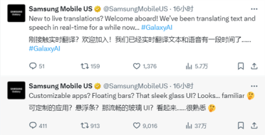 iOS 26没新意 三星在线贴脸嘲讽：怎么这么眼熟