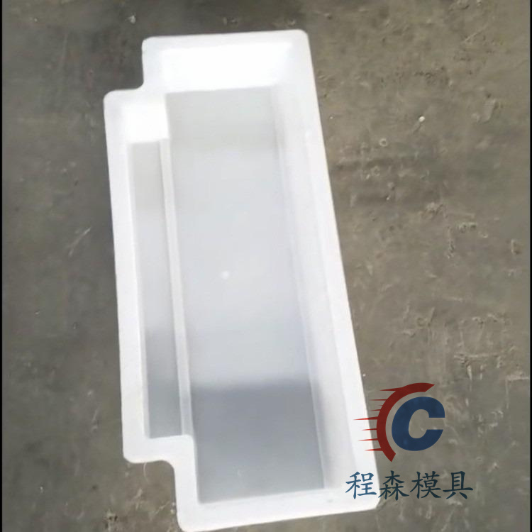 路牙石模具 路缘石模具 路侧石模具介绍