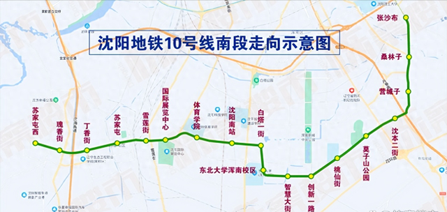 沈阳10号线地铁线路图图片