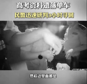 年度保留节目！今年丢准考证的高考生已出现