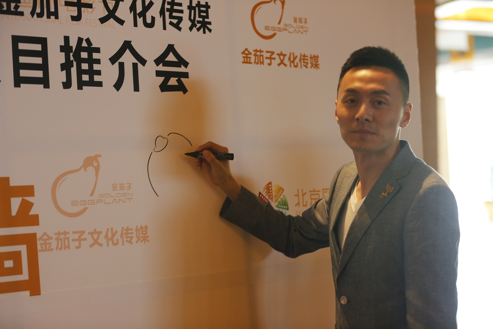 杰森白出席2018北京国际电影节