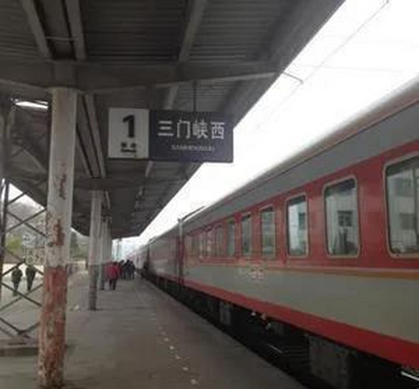 三门峡西站,原名陕县站,位于河南省三门峡市,是中国铁路郑州局集团