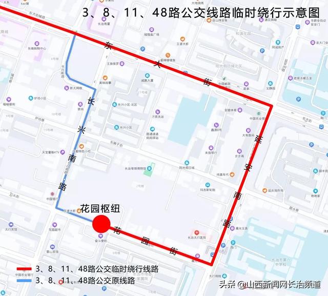 今起,長治3路,9路等11條公交車線路臨時調整