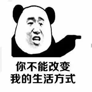 他爱我他不爱我拔头发微信蘑菇头表情包「金馆长表情包」