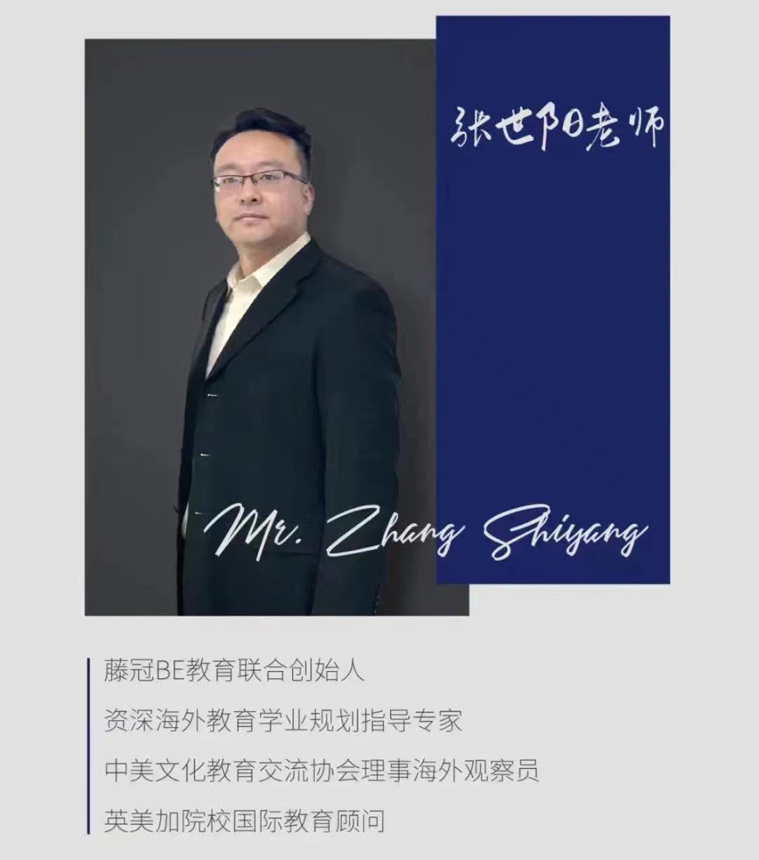 brothers education卢可老师解密phillips andover面试机经