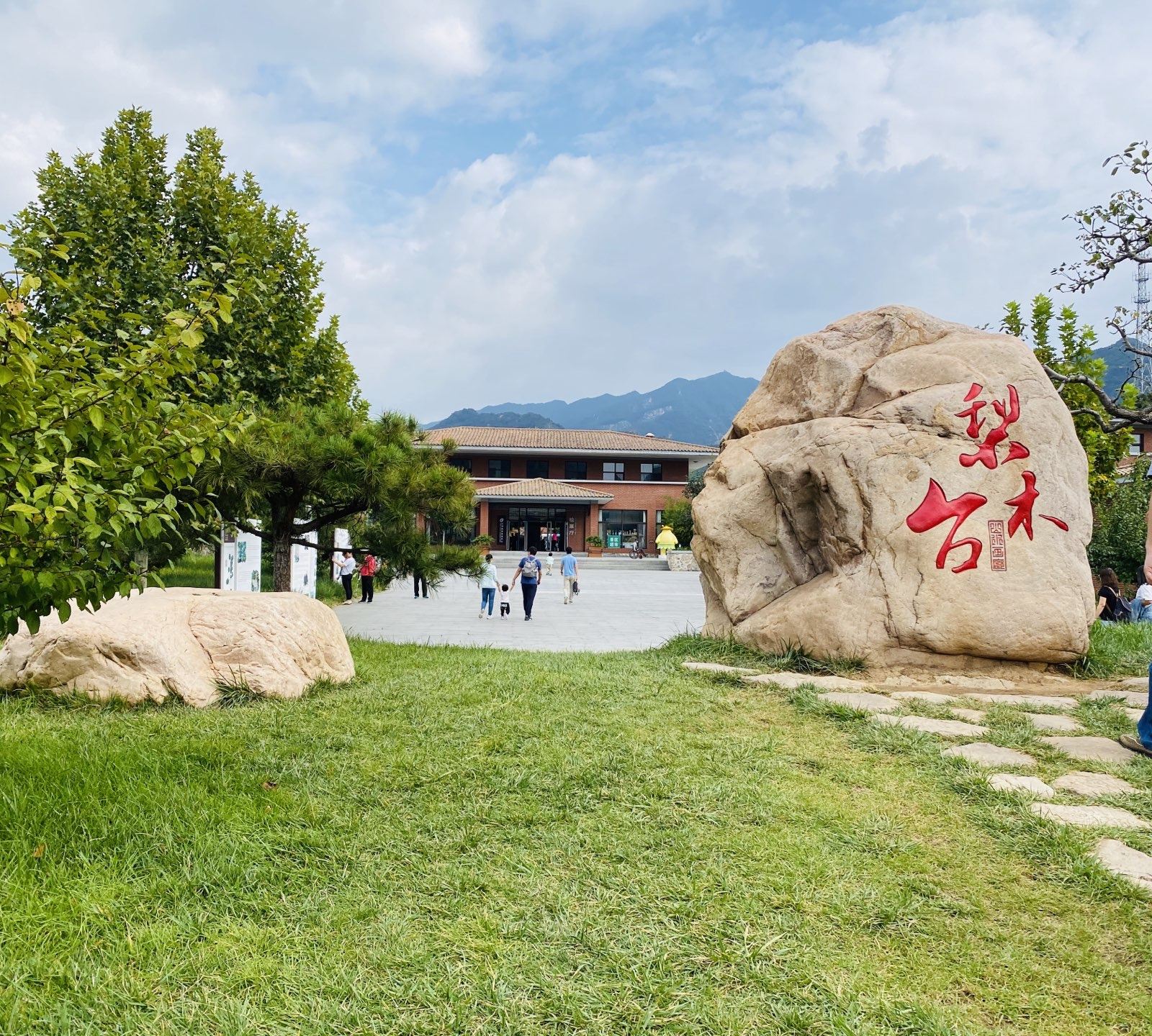 蓟州区下营镇 梨木台风景区