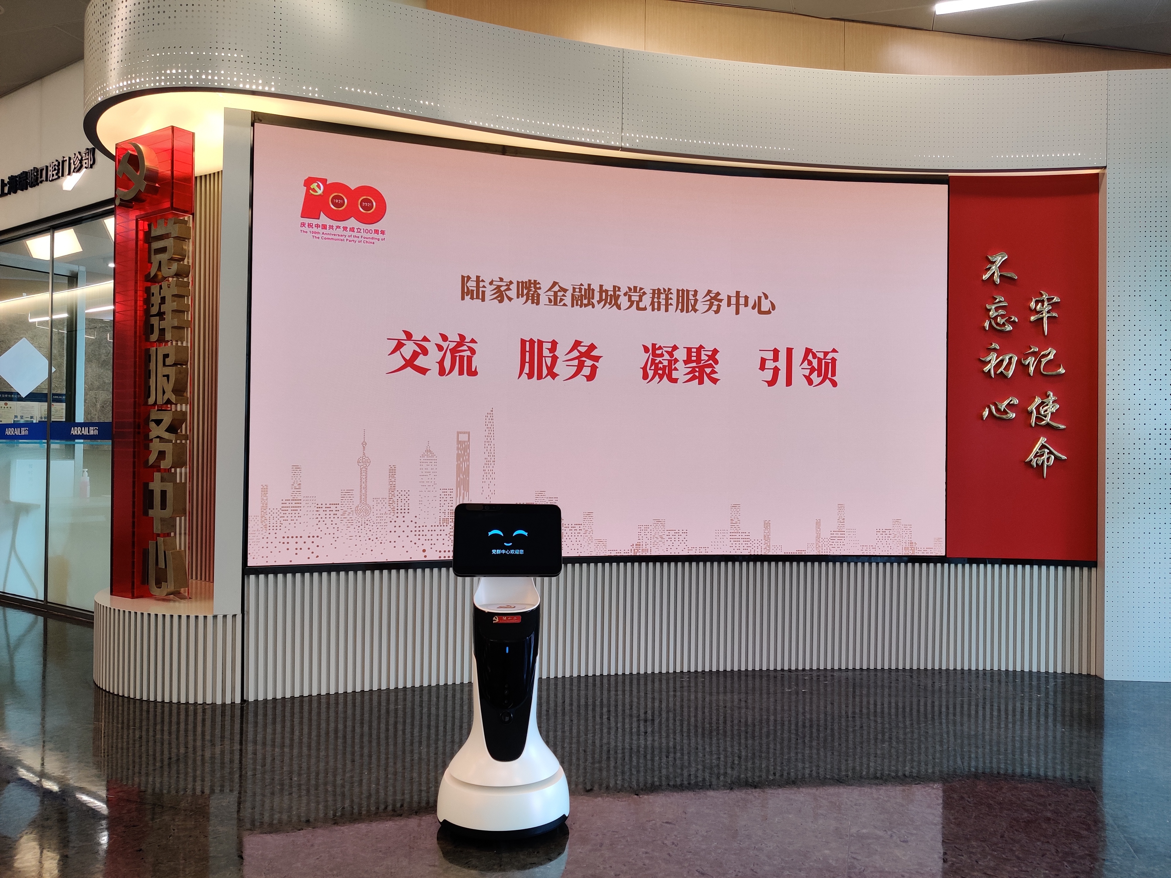 普陀区官方网站优化 baijiahao.baidu.com