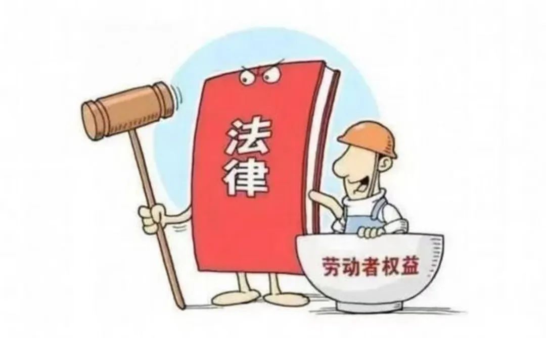 维权律师：保护您的合法权益