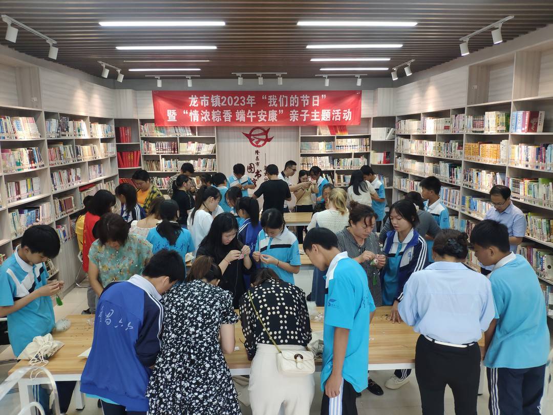 包粽子做香囊 四川隆昌龙市镇这场主题亲子活动欢乐多