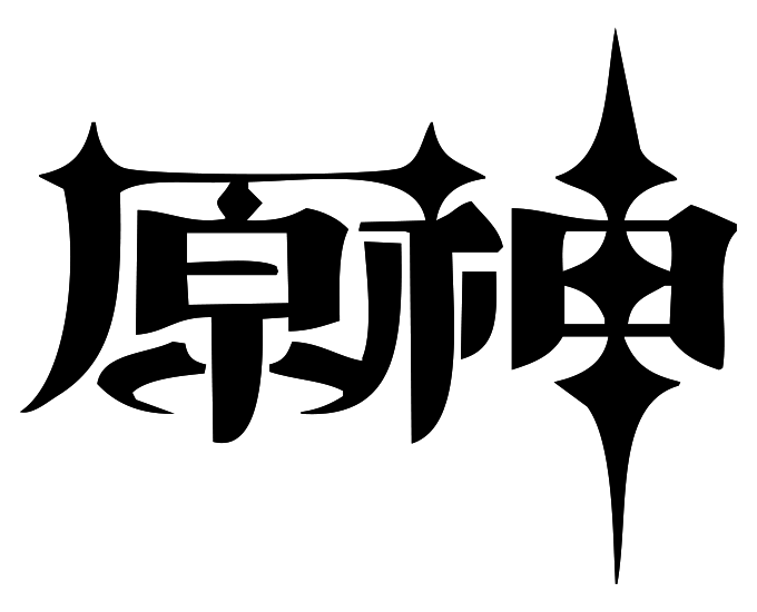 一些沒什麼用的「原神」素材:七元素圖標,logo,七天神像,道具