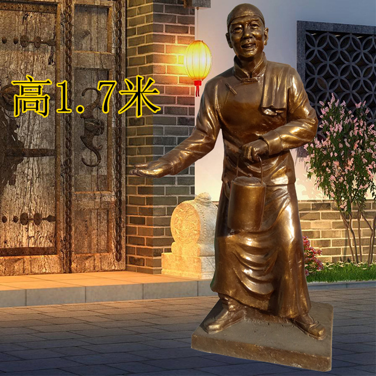 商场店小二人物铜雕
