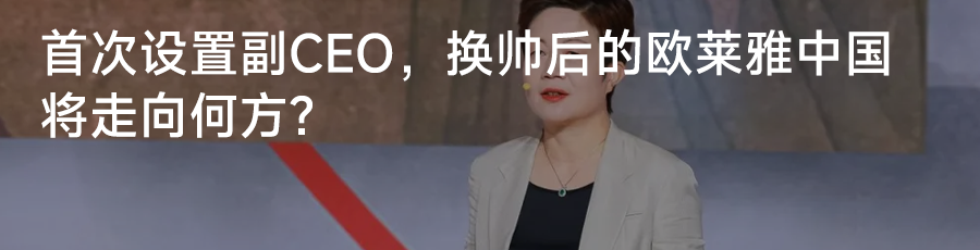 多抓鱼ceo魏颖简介图片