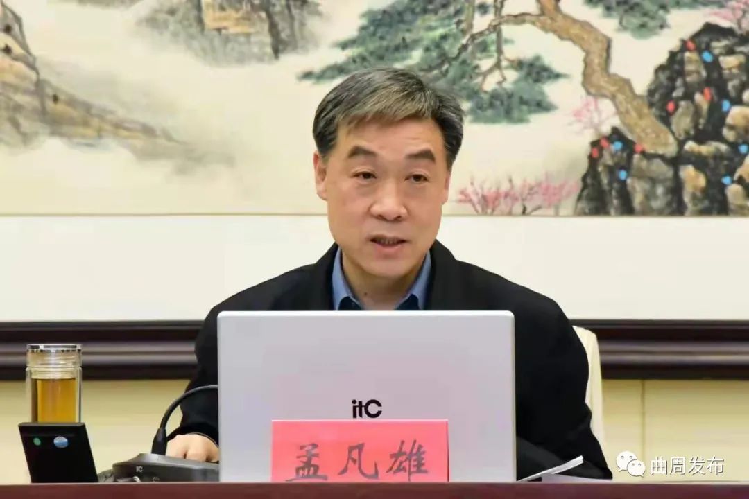 孟凡雄主持召开专题会议 研究国土空间规划编制和旅发大会重点项目