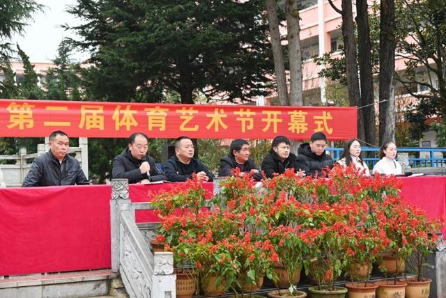 富源县墨红镇中学举行第二届体育艺术节开幕式