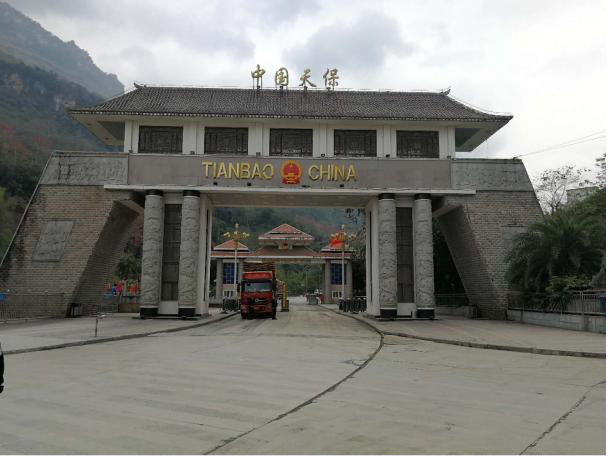 边地不语:文山·从"交趾古道"到"滇桂走廊"