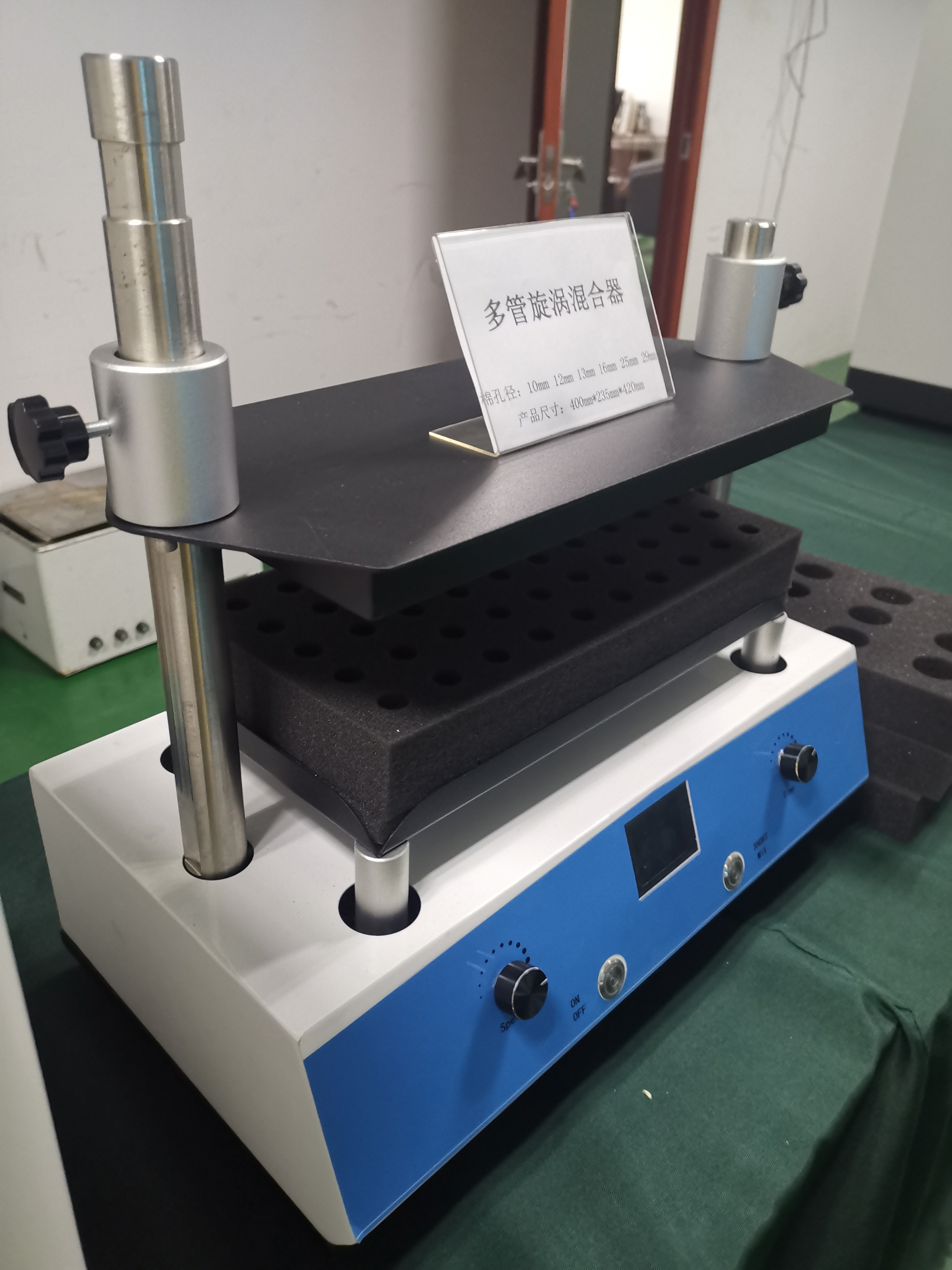 巴跃多管漩涡混合器