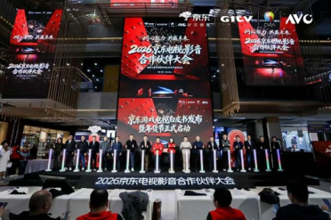 游戏电视3.0标准正式发布：传统LCD背光被抛弃