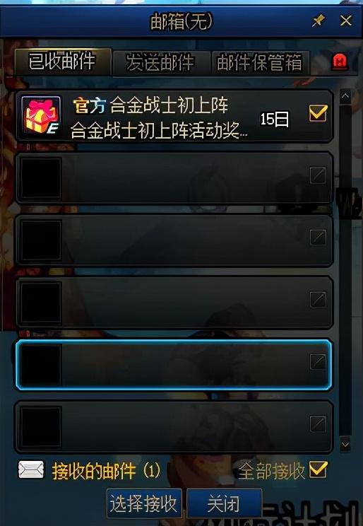 dnf:合金战士你别急,打下基础好升级