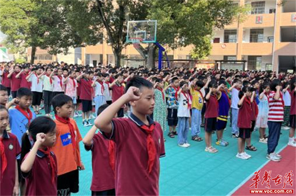 大江口镇中心小学举行2023年秋季开学第一堂思政课