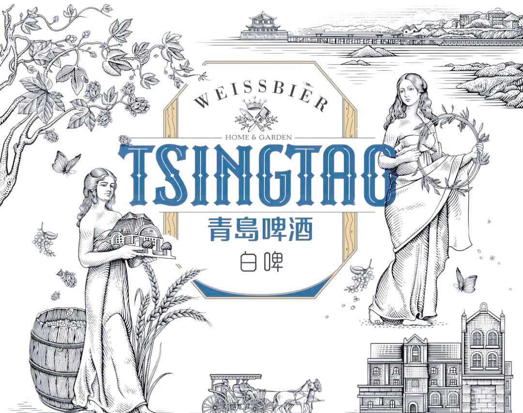 青岛白啤:贵族啤酒的传承与神话插画