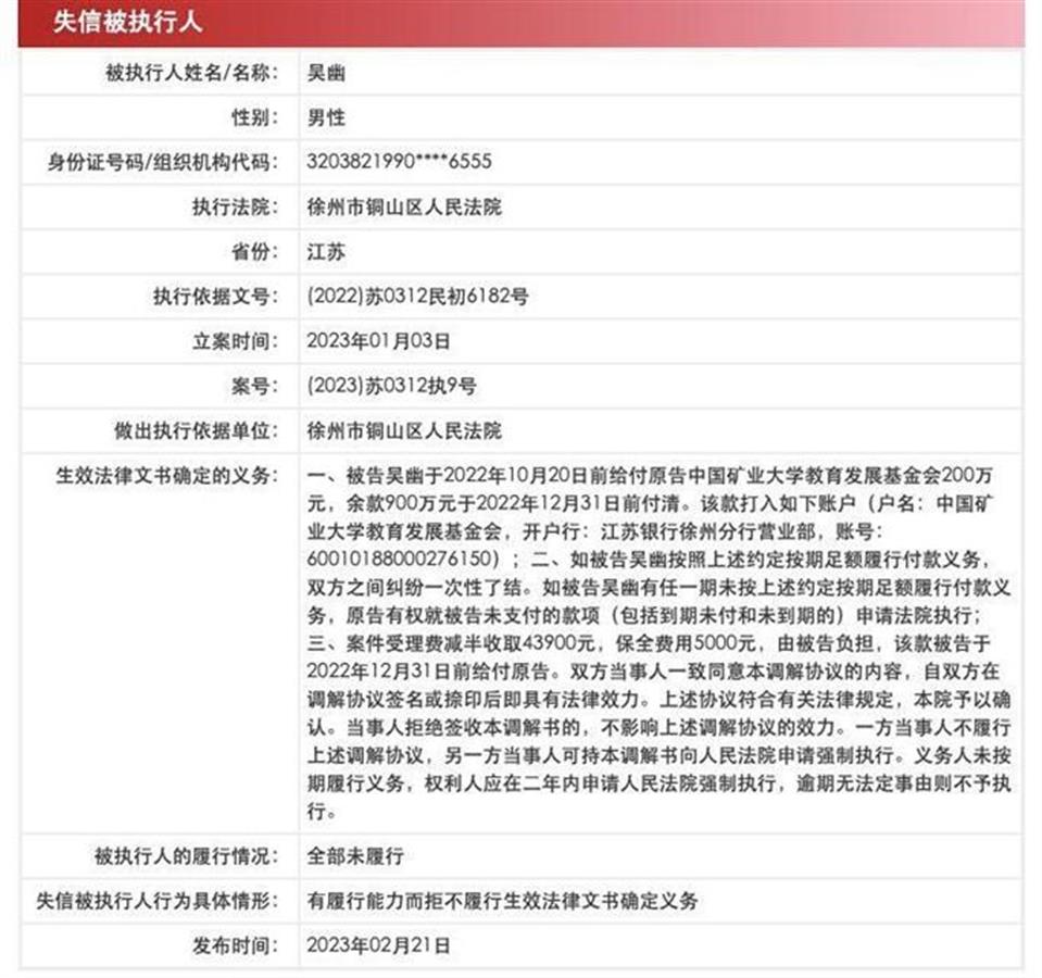 校友给母校捐款1亿_刘源向母校捐赠上将军服_90后和情人宾馆做爱传宗接代