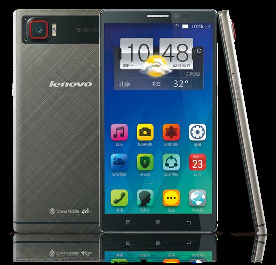 联想手机4g明星旗舰 vibe z2 pro携2k屏上演极无