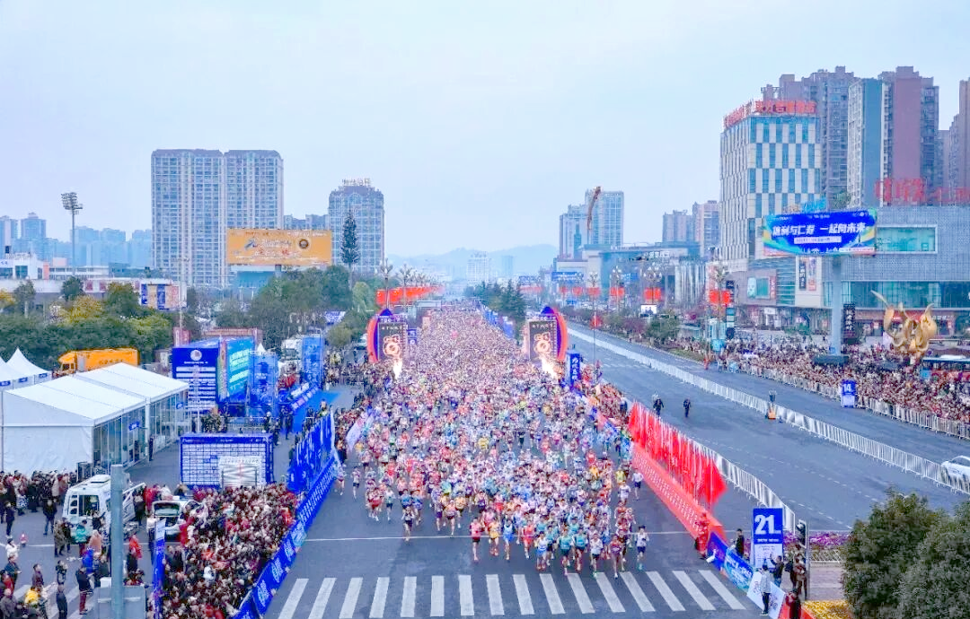 3月15日 2025四川眉山东坡马拉松