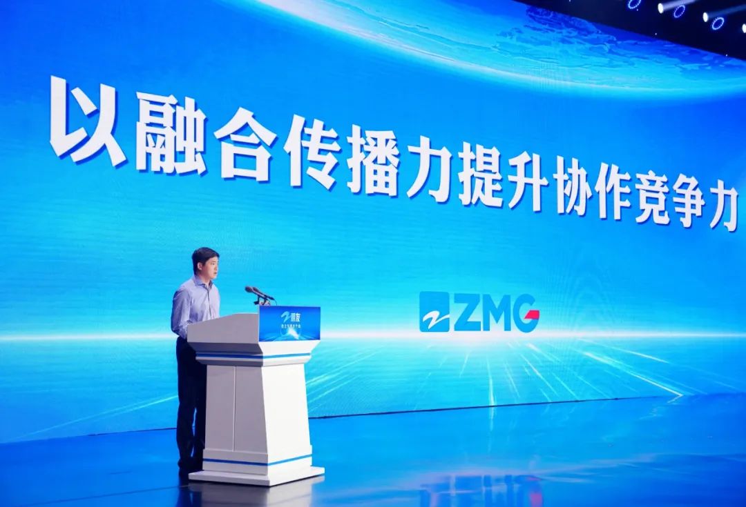 z朋友,一起来|华宣飞:以融合传播力提升协作竞争力