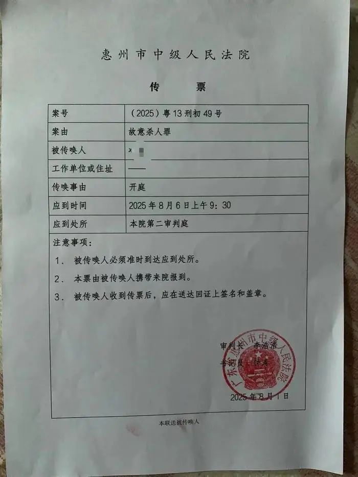 法院的开庭通知短信模板怎么写 法院的开庭通知短信模板怎么写