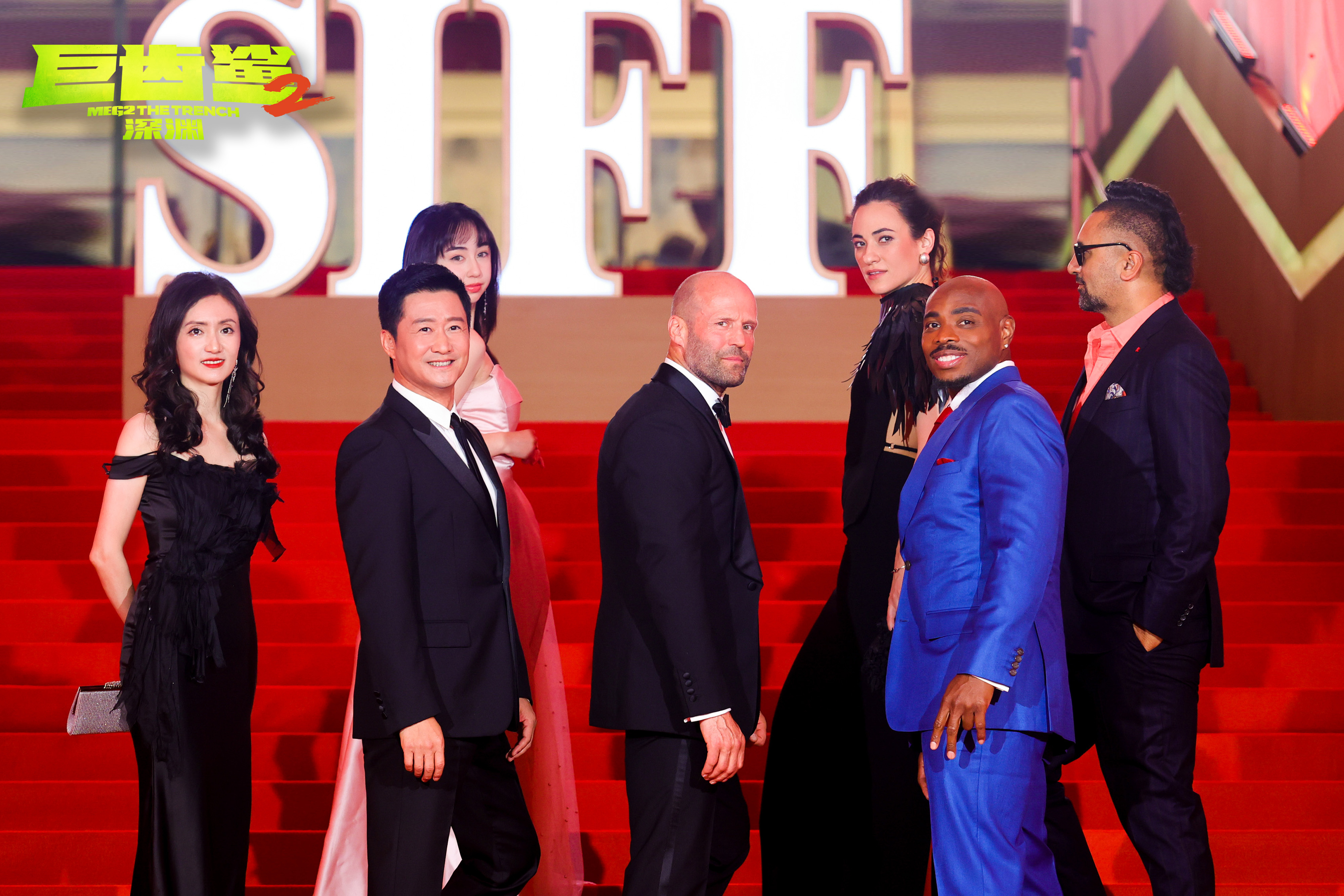 《巨齿鲨2:深渊》剧组上海国际电影节之旅精彩纷呈