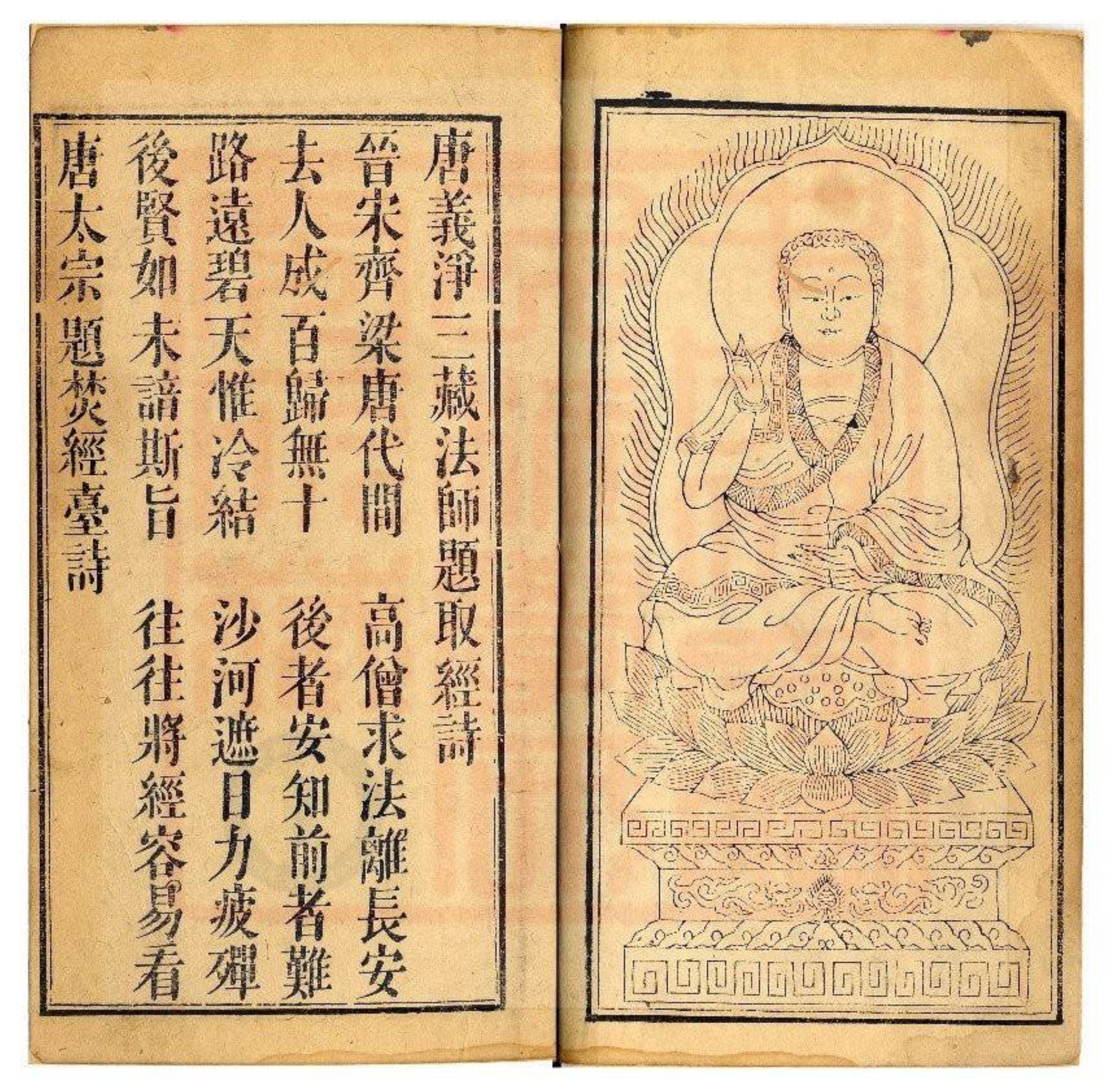 《通玄用品符咒》道教符箓秘本古书籍