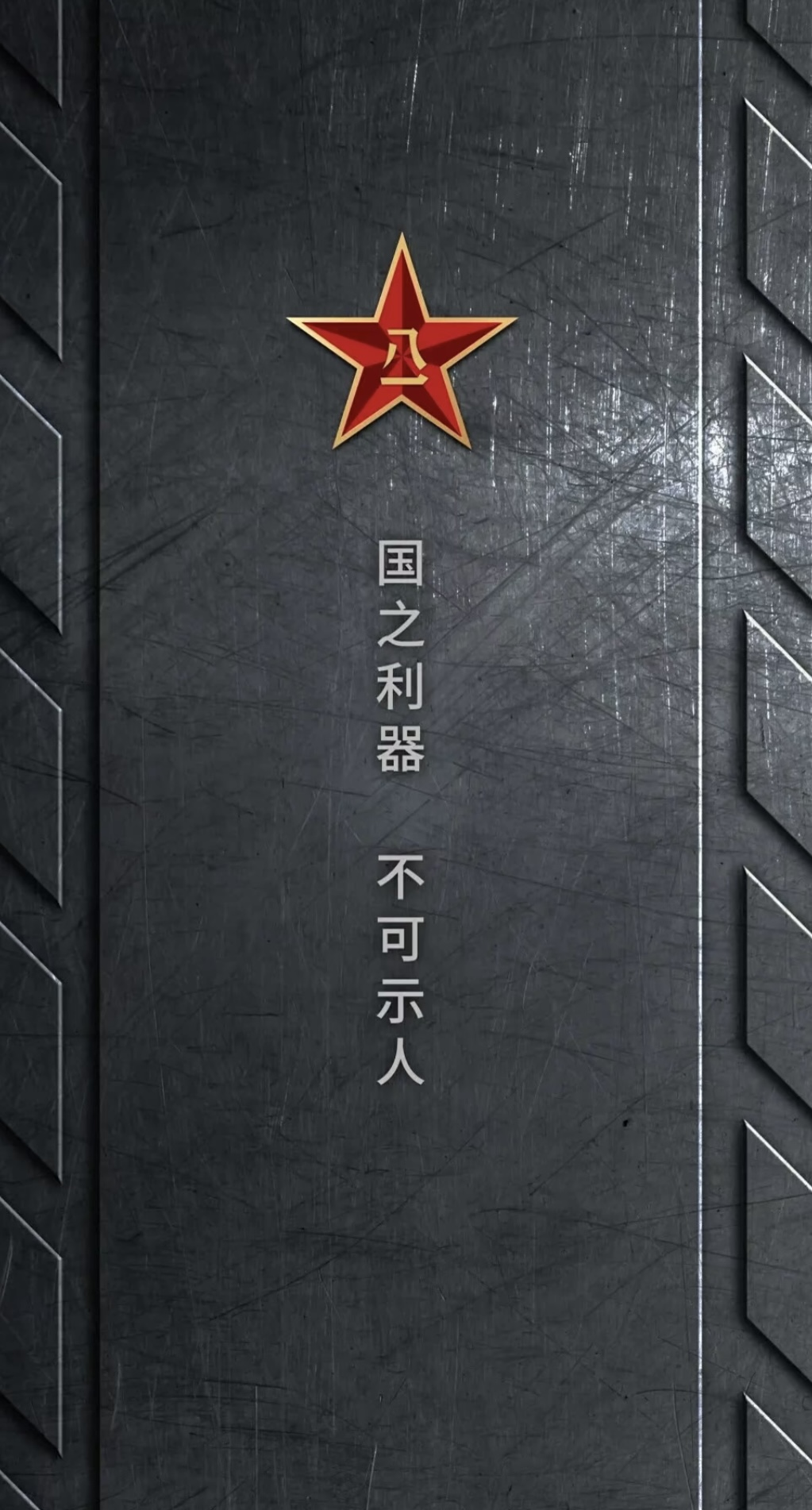 保密教育屏保微表情设计大赛优秀作品展示,快来投票吧!