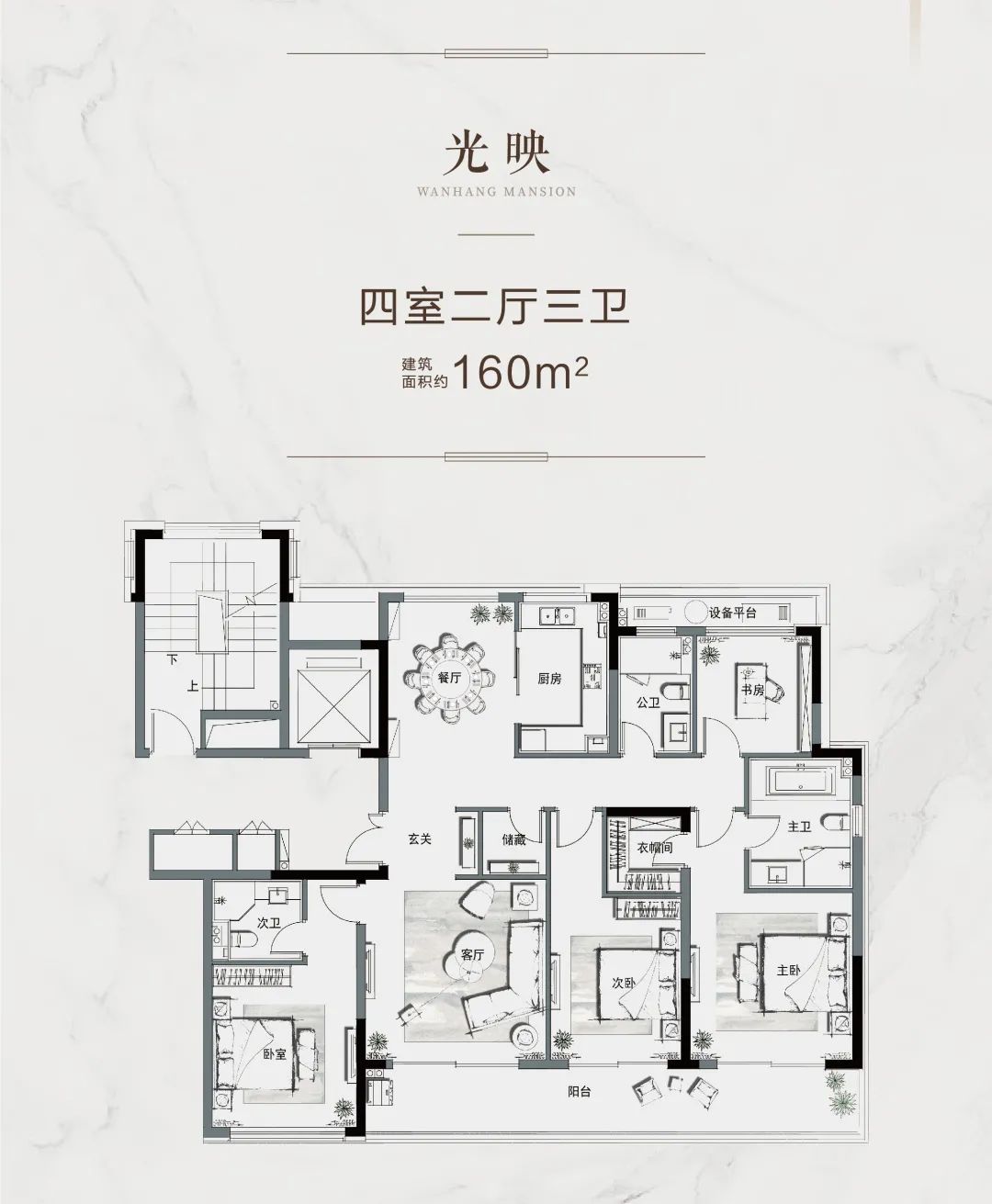 中秋好房推荐|妥帖安放三代人的三餐四季和惬意起居,从此不再为团圆