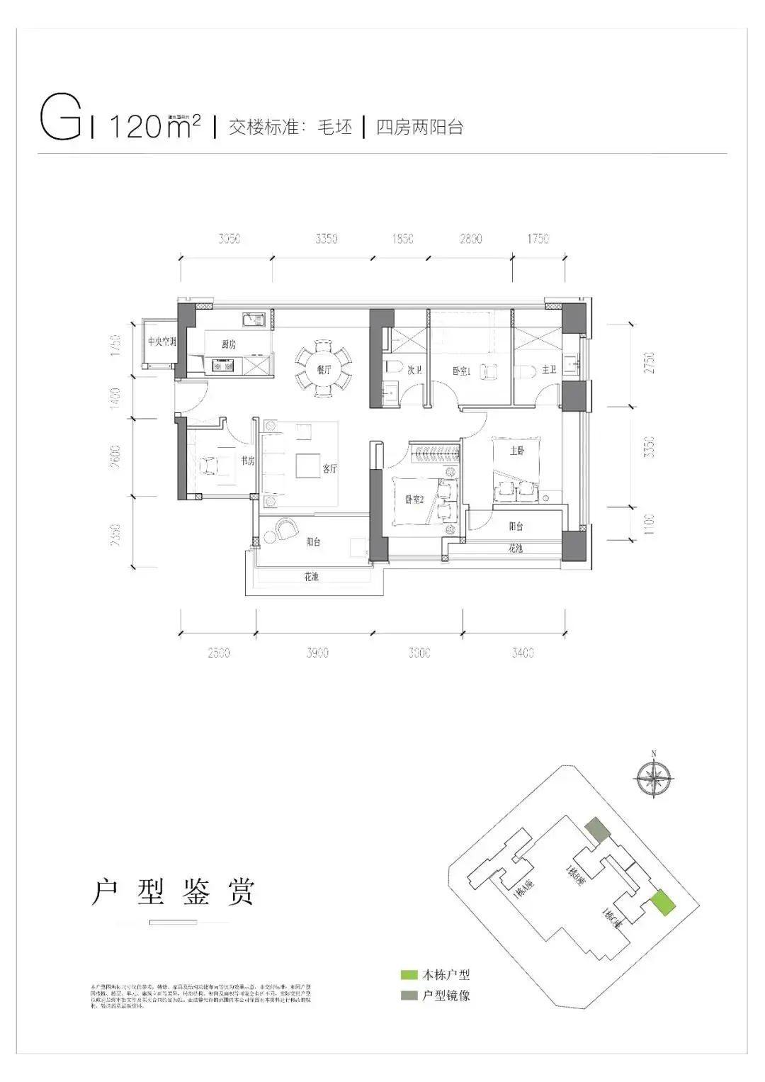 共3244批入圍!寶安璽玥華府,光明星河天地今天搖號