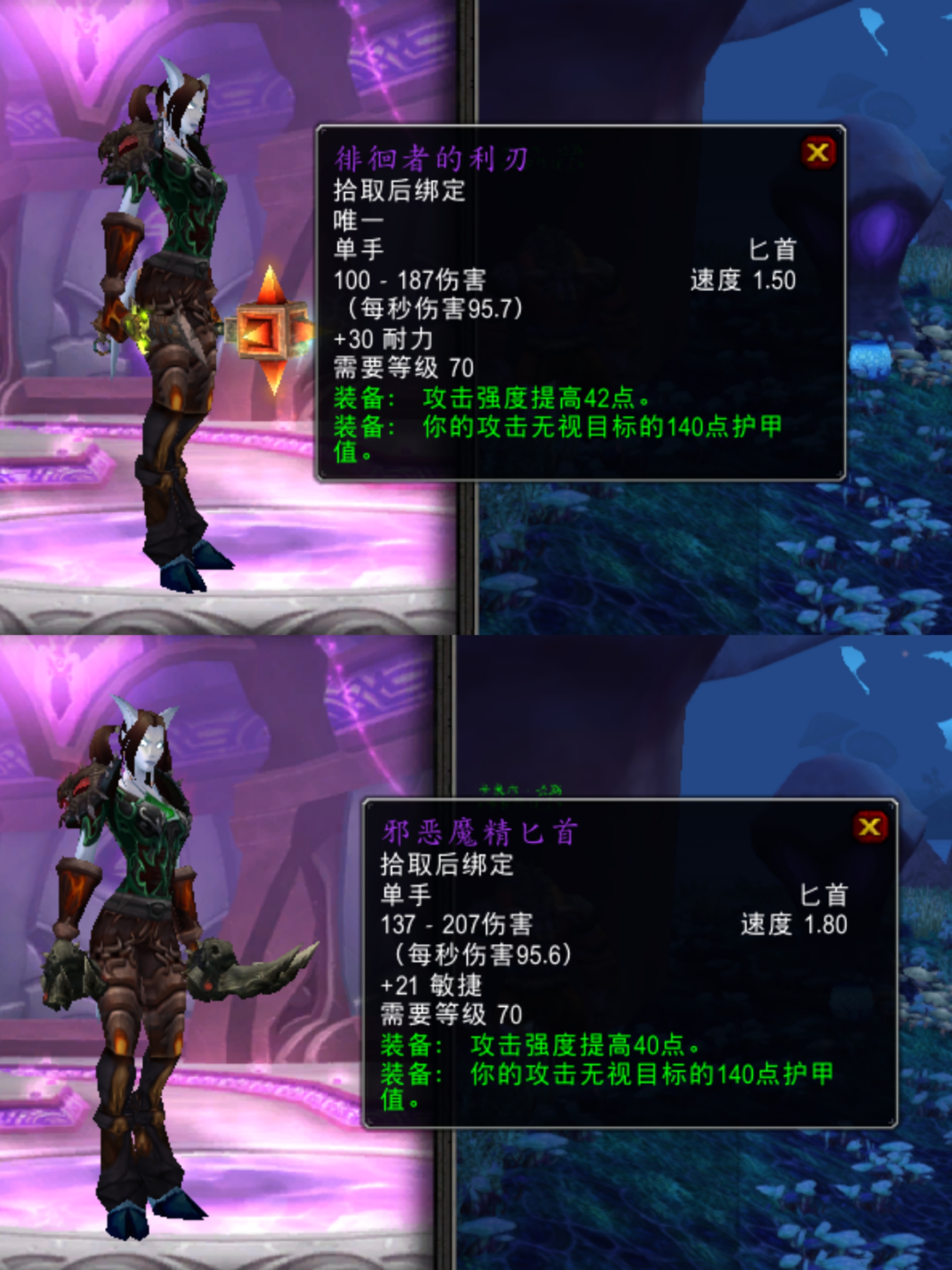 魔兽tbc:祖阿曼9大破甲装备分析,近战最强破甲装备是一把长弓