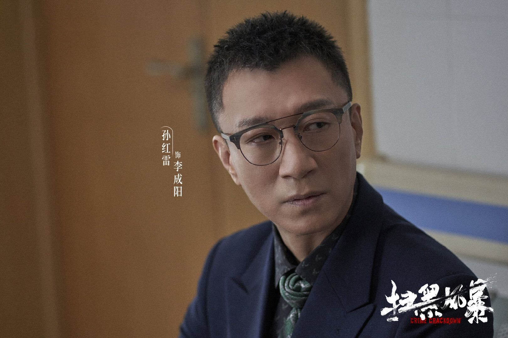 扫黑风暴:马帅的死因疑点多,是自杀还是他杀?这几个细节很关键