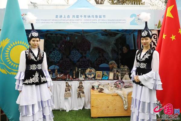 上海合作组织秘书处举行庆祝国际纳乌鲁兹节活动组图