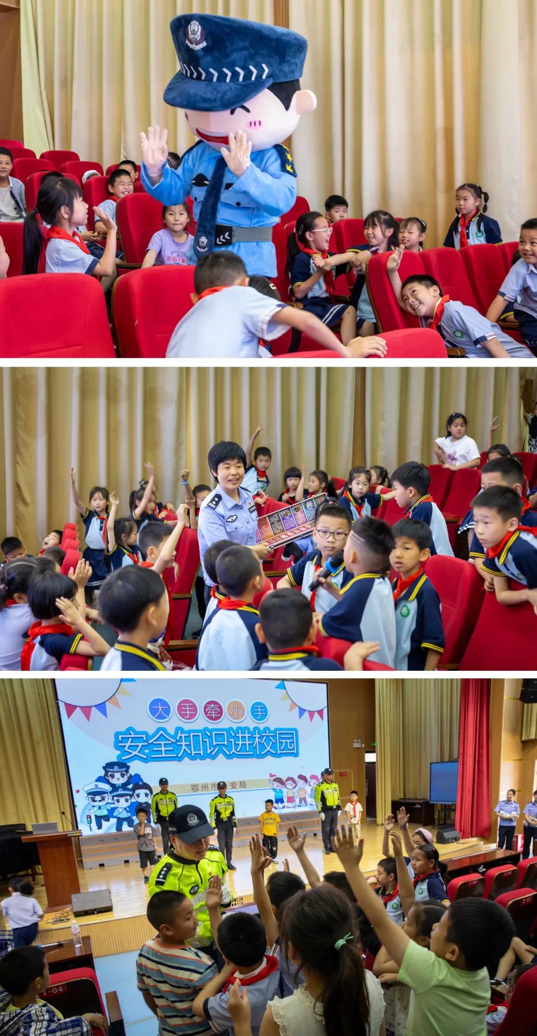 安全知识进校园"活动鄂州市公安局组织民警前往官柳小学5月29日还学到