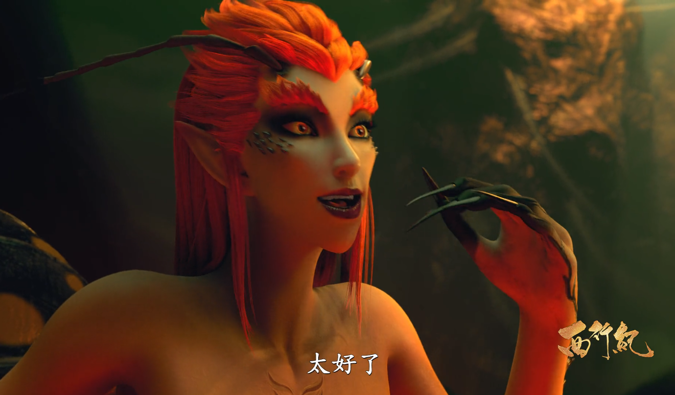 西行纪:毒蜂艳后"毒姬"现身,这次盯上龙女,狩猎行动拉开序幕