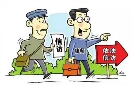 臨淄區3名越級非訪人員被依法行政拘留