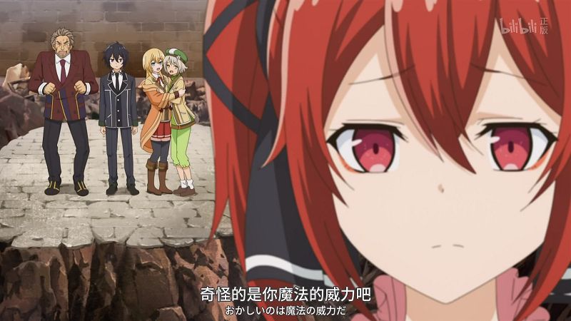 《失格纹的最强贤者》动画名场面:精度不够威力来凑,只是爽到极点而已?