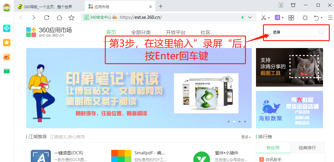 如何删除360导航主页=如何删除360导航主页页面